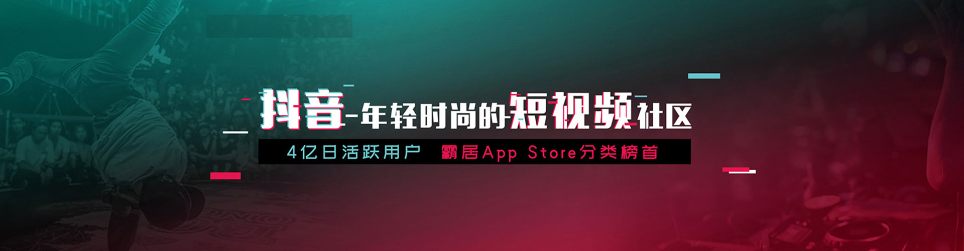 洛南信息流运营
