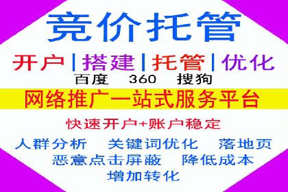 360信息流广告案例：精准投放的营销策略